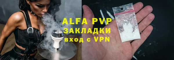 ALPHA PVP Михайловск